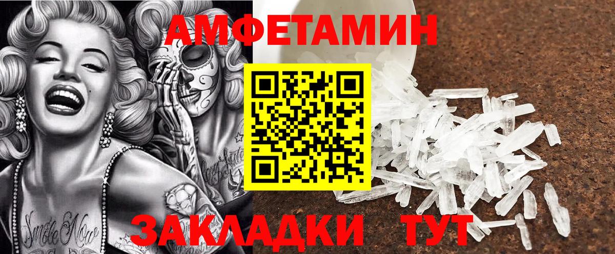 АМФЕТАМИН VHQ Аша
