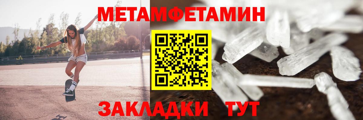 АМФ  Вход с VPN  Аша  Amphetamine VHQ 