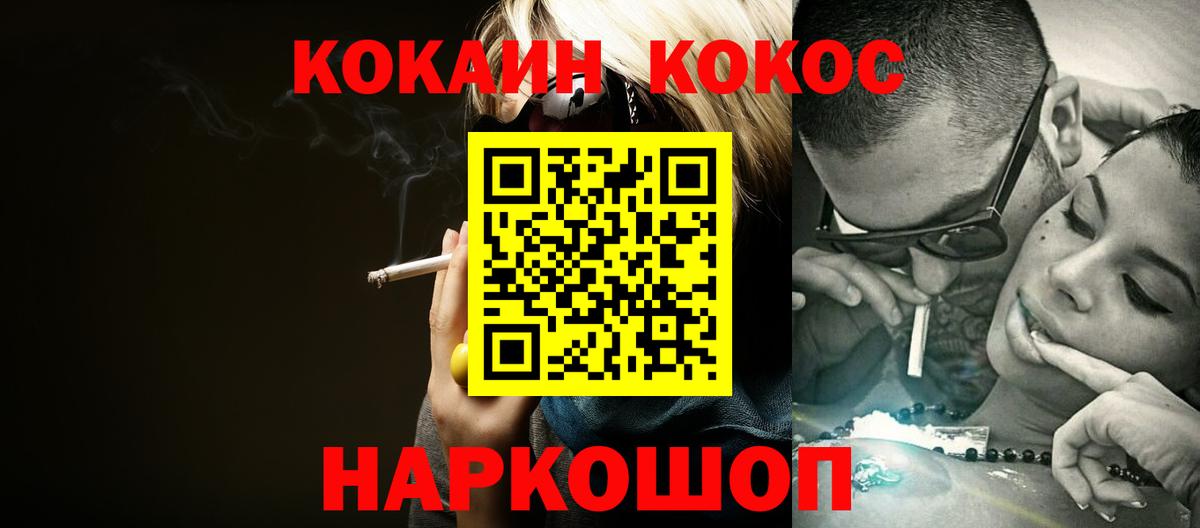 Cocaine Боливия Аша