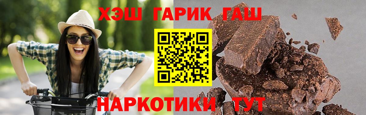 Гашиш индика сатива Аша