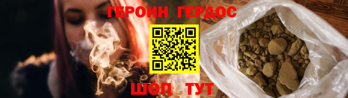 Аша  Героин  Вход с VPN  ГЕРОИН афганец 
