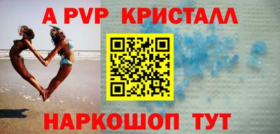 мефедрон мука Ярцево