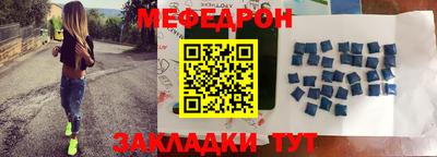 MDMA Янаул