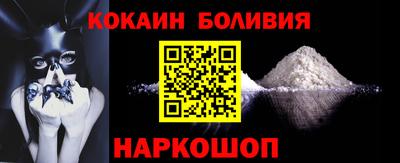 мефедрон мука Ярцево