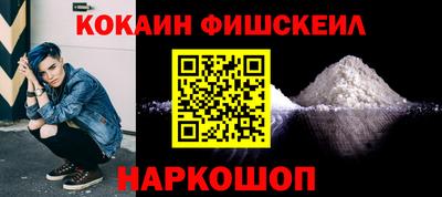 мефедрон мука Ярцево