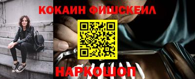 мефедрон мука Ярцево