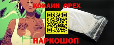 трава Ярославль