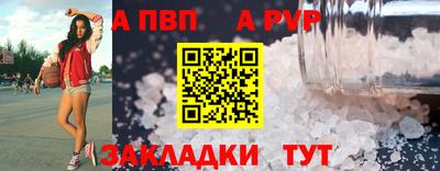 мефедрон мука Ярцево