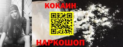 MDMA Янаул