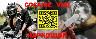 MDMA Янаул