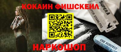 мефедрон мука Ярцево