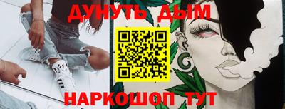 MDMA Янаул