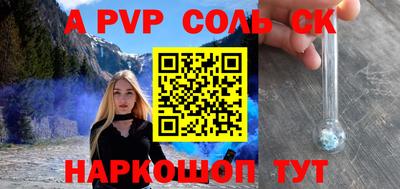 трава Ярославль