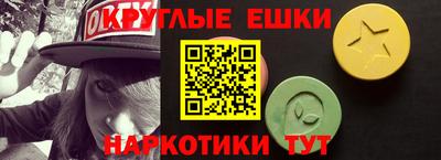 мефедрон мука Ярцево