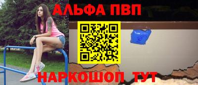 мефедрон мука Ярцево