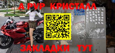 мефедрон мука Ярцево