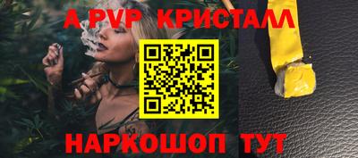 мефедрон мука Ярцево