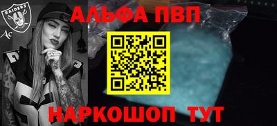 MDMA Янаул