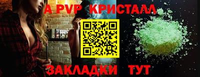 MDMA Янаул