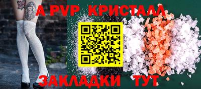 MDMA Янаул