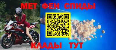 MDMA Янаул
