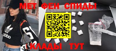 мефедрон мука Ярцево