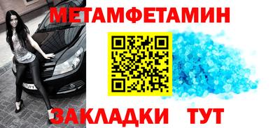 MDMA Янаул