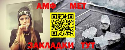 мефедрон мука Ярцево