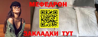 трава Ярославль