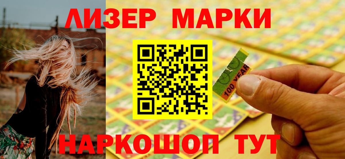 LSD-25 экстази ecstasy  Вход с VPN  Лсд 25 экстази кислота  мега ссылка  Аша 