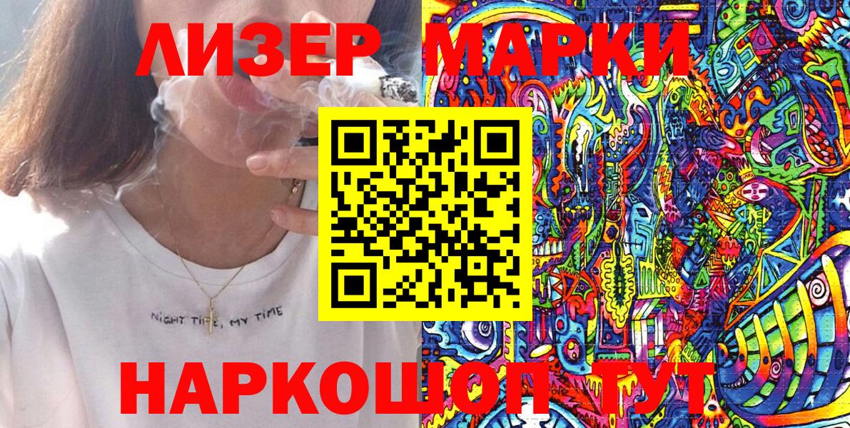Марки N-bome 1,5мг  Марки N-bome  Аша  Марки N-bome 1,5мг  Вход с VPN 