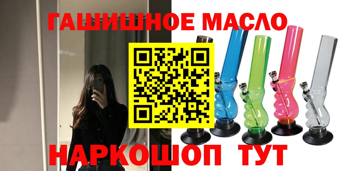 ТГК Wax Аша