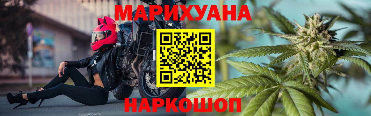 Аша  Бошки марихуана OG Kush  Вход с VPN  Бошки Шишки White Widow 