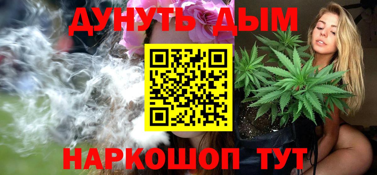 Конопля THC 21% Аша